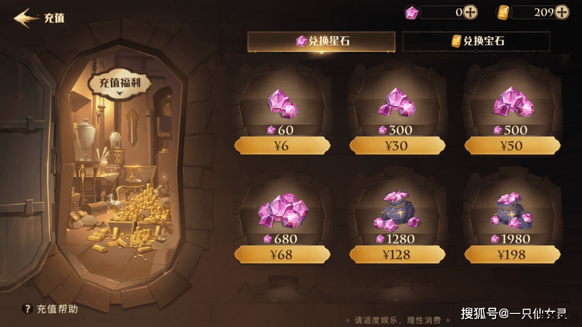 建议:《星际争霸2点卡:游戏内虚拟货币悉数登场》 建议:《星际争霸2点卡:游戏内虚拟货币悉数登场》