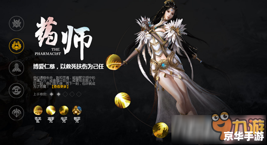 轩辕传奇哪个职业好 轩辕传奇职业选择:哪个职业更适合你? 轩辕传奇哪个职业好 轩辕传奇职业选择:哪个职业更适合你?