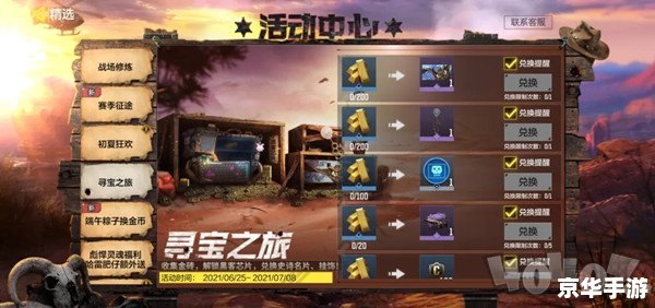 富士山召唤阵游戏:探秘与战斗的终极体验 富士山召唤阵游戏:探秘与战斗的终极体验