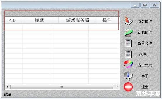 暗黑破坏神2hackmap 【暗黑破坏神2 Hackmap】游戏分析及探讨 暗黑破坏神2hackmap 【暗黑破坏神2 Hackmap】游戏分析及探讨