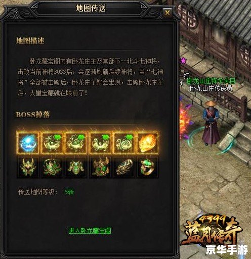 建议:《神鬼传奇新手卡悉数登场:探索与战斗的终极武器!》 建议:《神鬼传奇新手卡悉数登场:探索与战斗的终极武器!》