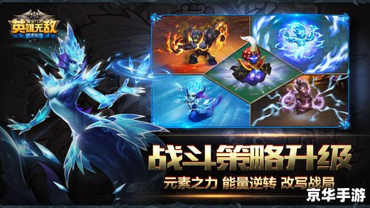 斗战神45级套装悉数登场：探索与战斗的终极装备！