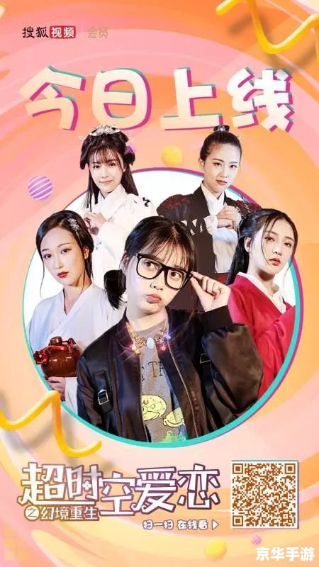 建议:《重生之美梦成真:穿越时空的奇幻游戏之旅》 建议:《重生之美梦成真:穿越时空的奇幻游戏之旅》