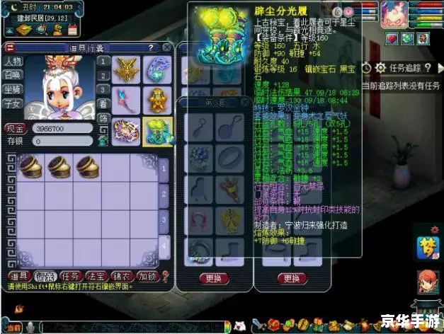 梦幻西游龙宫怎么加点 建议:《梦幻西游龙宫加点策略全解析》 梦幻西游龙宫怎么加点 建议:《梦幻西游龙宫加点策略全解析》