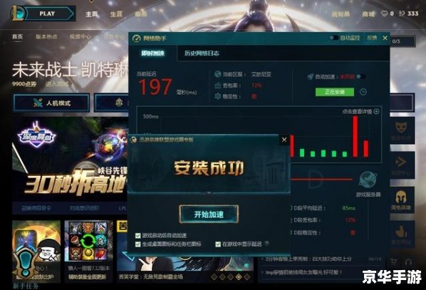 为什么玩lol很卡 探究为何玩LOL卡顿——原因分析与解决方案 为什么玩lol很卡 探究为何玩LOL卡顿——原因分析与解决方案