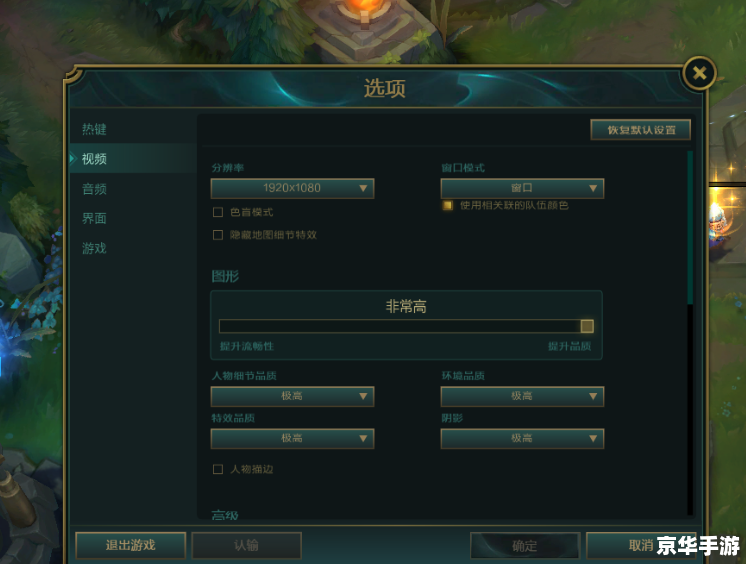 为什么玩lol很卡 探究为何玩LOL卡顿——原因分析与解决方案 为什么玩lol很卡 探究为何玩LOL卡顿——原因分析与解决方案