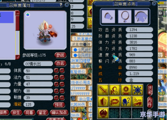 梦幻诛仙法宝技能悉数登场:探索与战斗的终极武器! 梦幻诛仙法宝技能悉数登场:探索与战斗的终极武器!