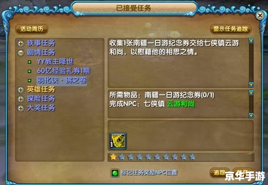 武林外传 羽化 建议:《武林外传羽化飞升:羽化系统、武林外传游戏背景与玩家体验分析》 武林外传 羽化 建议:《武林外传羽化飞升:羽化系统、武林外传游戏背景与玩家体验分析》