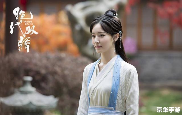 【绝代双骄3移花宫】游戏分析 【绝代双骄3移花宫】游戏分析