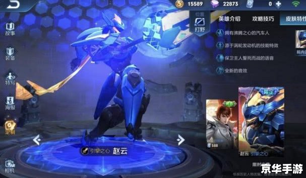 建议:《王者荣耀S16:全新赛季悉数登场,英雄调整与装备改动引领战场新风向》 建议:《王者荣耀S16:全新赛季悉数登场,英雄调整与装备改动引领战场新风向》