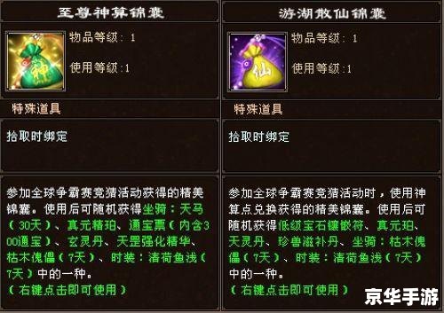 建议:《天龙八部万灵石悉数登场:探索与战斗的终极武器!》 建议:《天龙八部万灵石悉数登场:探索与战斗的终极武器!》