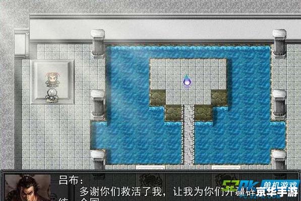 吞食天地2重制版豪华版攻略 【吞食天地2重制版豪华版】游戏攻略及相关内容 吞食天地2重制版豪华版攻略 【吞食天地2重制版豪华版】游戏攻略及相关内容