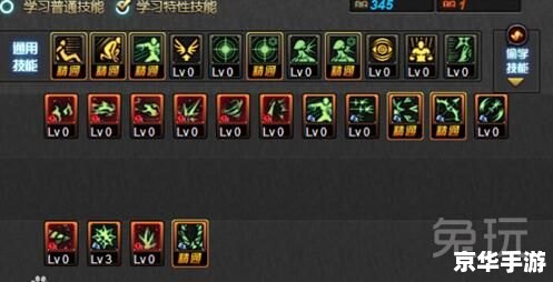 冰结师刷图加点攻略 冰结师刷图加点攻略