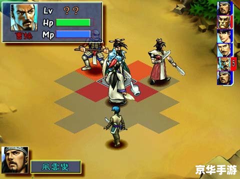 【三国战记115隐藏人物】游戏分析 【三国战记115隐藏人物】游戏分析