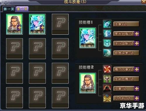 英雄岛点亮图标 【英雄岛】点亮图标全解析 英雄岛点亮图标 【英雄岛】点亮图标全解析
