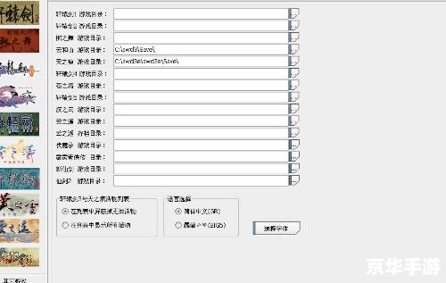 【天之痕至愚修改器】游戏分析及修改工具探讨 【天之痕至愚修改器】游戏分析及修改工具探讨
