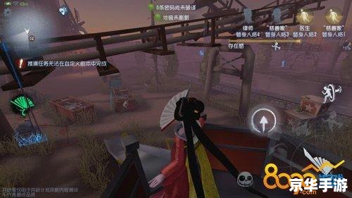 第五人格怎么玩 第五人格游戏玩法全解析 第五人格怎么玩 第五人格游戏玩法全解析