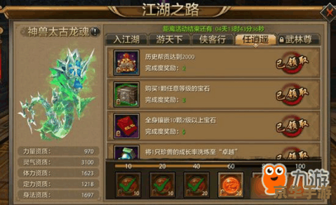建议:《天龙八部3畅易阁:重塑经典,再掀江湖风云》 建议:《天龙八部3畅易阁:重塑经典,再掀江湖风云》