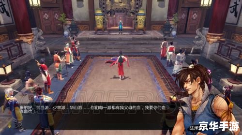 建议:《天龙八部3畅易阁:重塑经典,再掀江湖风云》 建议:《天龙八部3畅易阁:重塑经典,再掀江湖风云》