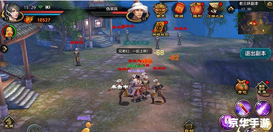 建议:《天龙八部3畅易阁:重塑经典,再掀江湖风云》 建议:《天龙八部3畅易阁:重塑经典,再掀江湖风云》