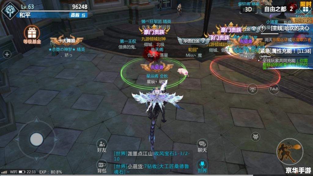 【斗战神外传任务】游戏分析 【斗战神外传任务】游戏分析