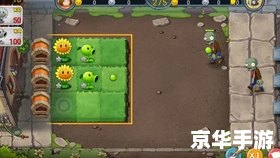 植物大战僵尸3:异次元之旅 植物大战僵尸3:异次元之旅——穿越时空的全新冒险 植物大战僵尸3:异次元之旅 植物大战僵尸3:异次元之旅——穿越时空的全新冒险