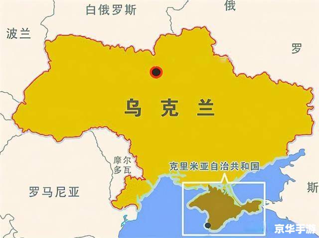 以下是关于乌克兰战争原因的相关分析: 以下是关于乌克兰战争原因的相关分析: