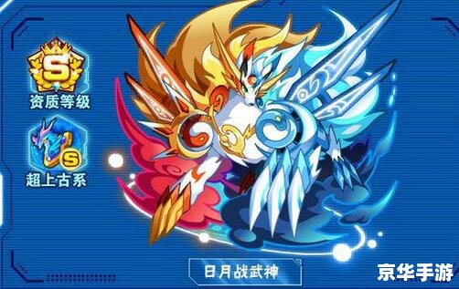 奥拉星飞天独角兽游戏解析 奥拉星飞天独角兽游戏解析
