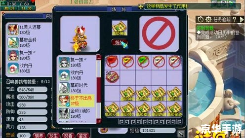 梦幻西游笑里藏刀:经典游戏玩法与魅力 梦幻西游笑里藏刀:经典游戏玩法与魅力