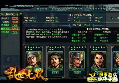 剑侠2考试:游戏玩法与特色分析 剑侠2考试:游戏玩法与特色分析