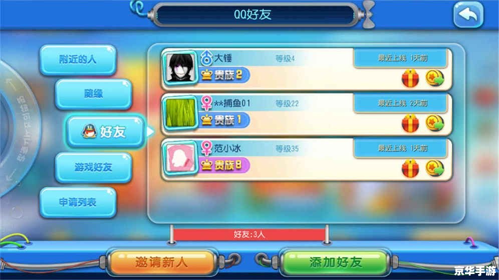 建议:《腾讯QQ游戏:娱乐与社交的完美融合》 建议:《腾讯QQ游戏:娱乐与社交的完美融合》