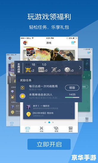 建议:《腾讯QQ游戏:娱乐与社交的完美融合》 建议:《腾讯QQ游戏:娱乐与社交的完美融合》