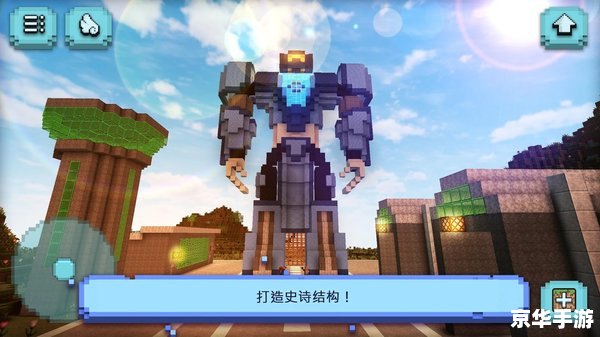 建议:《我的世界bbs:探索、创造与交流的无限世界》 建议:《我的世界bbs:探索、创造与交流的无限世界》