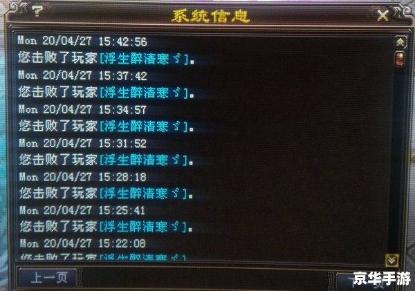 天龙八部修改器——游戏玩家的必备利器 天龙八部修改器——游戏玩家的必备利器