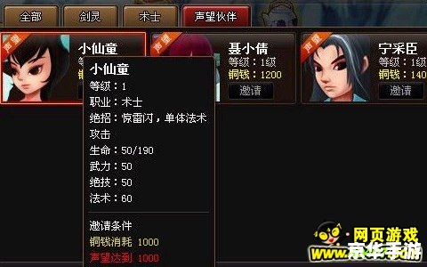 建议：《Dota2天梯积分查询：揭秘玩家实力与竞技激情》