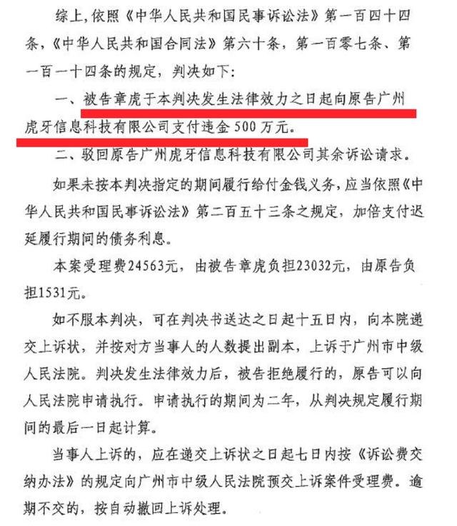 五五开被罚100万 建议：《五五开遭罚100万，游戏直播行业规范再引热议》
