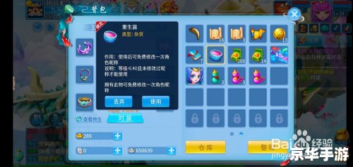 天书奇谈名字 建议:《天书奇谈:名字背后的奇幻世界》 天书奇谈名字 建议:《天书奇谈:名字背后的奇幻世界》