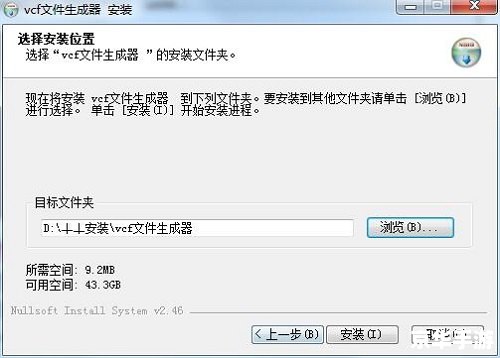 vcf转excel 建议:《如何将VCF文件转换为Excel:一步步教你轻松实现》** vcf转excel 建议:《如何将VCF文件转换为Excel:一步步教你轻松实现》**