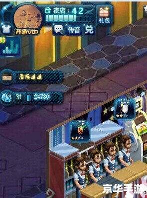 夜店之王怎么卡位 建议: 夜店之王怎么卡位 建议:
