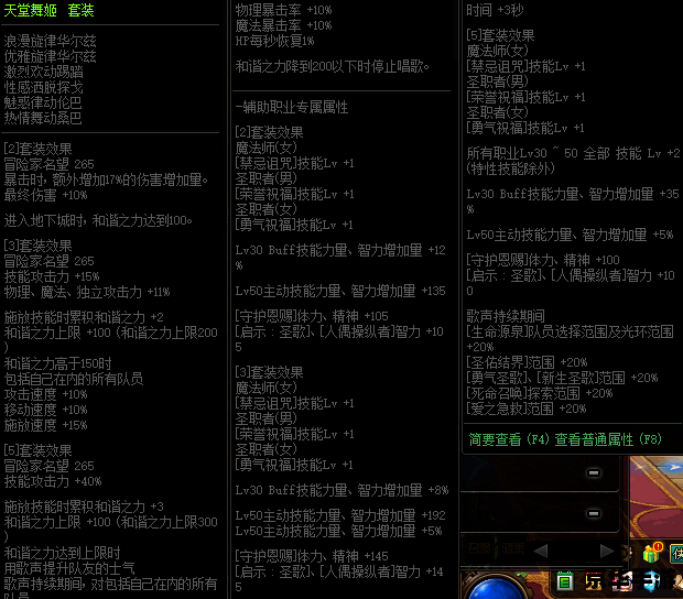 建议:《DNF申诉结果查询:全面解析与游戏内容探讨》 建议:《DNF申诉结果查询:全面解析与游戏内容探讨》