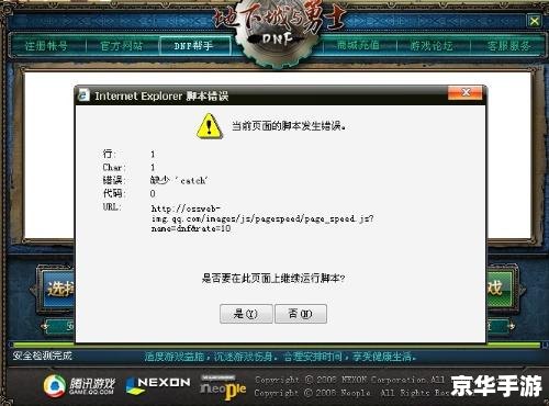 建议:《DNF申诉结果查询:全面解析与游戏内容探讨》 建议:《DNF申诉结果查询:全面解析与游戏内容探讨》