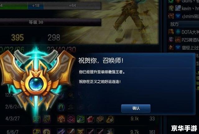 lol韩服账号在哪买靠谱 建议: lol韩服账号在哪买靠谱 建议: