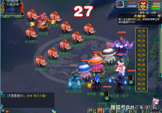 建议:《梦幻西游天宫技能悉数登场:探索与战斗的终极武器!》 建议:《梦幻西游天宫技能悉数登场:探索与战斗的终极武器!》