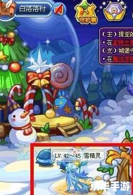 洛克王国雪精灵——冰雪世界的神秘传说 洛克王国雪精灵——冰雪世界的神秘传说
