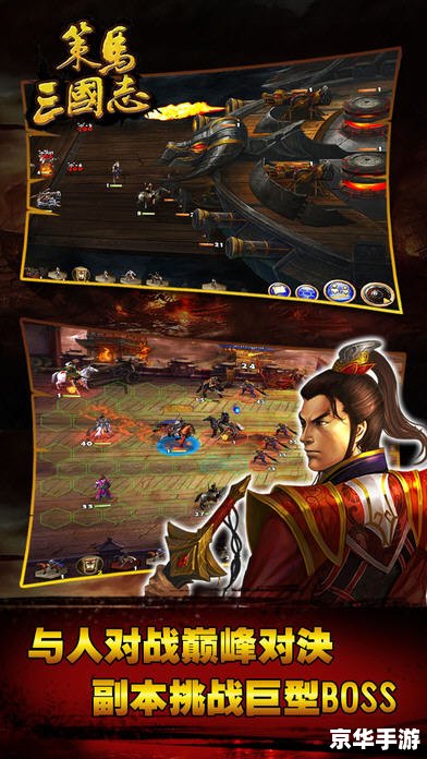 三国志12武将名字赏析——游戏经典与历史的融合 三国志12武将名字赏析——游戏经典与历史的融合