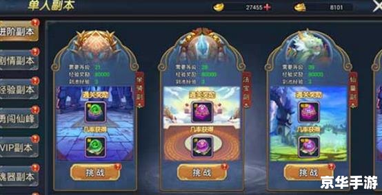 乐克乐克2攻略——掌握技巧,轻松过关 乐克乐克2攻略——掌握技巧,轻松过关