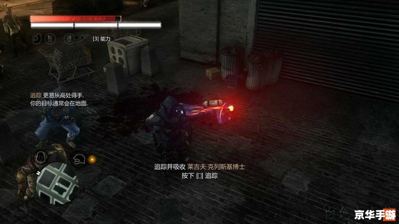 虐杀原形2追踪——深入剖析游戏玩法与剧情 虐杀原形2追踪——深入剖析游戏玩法与剧情