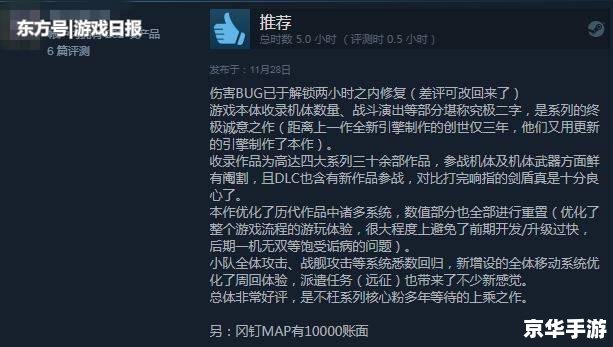 psp 金手指 PSP金手指——游戏玩家的利器与争议 psp 金手指 PSP金手指——游戏玩家的利器与争议