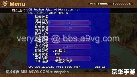psp 金手指 PSP金手指——游戏玩家的利器与争议