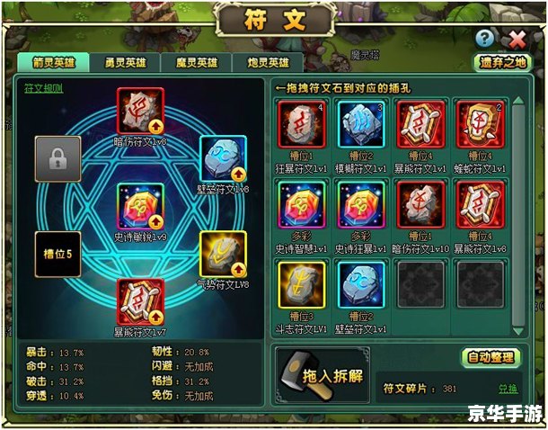 部落守卫战 中文标题: 部落守卫战 中文标题: